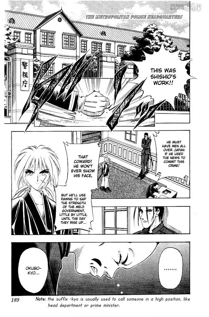 Rurouni Kenshin Chapter 57 3